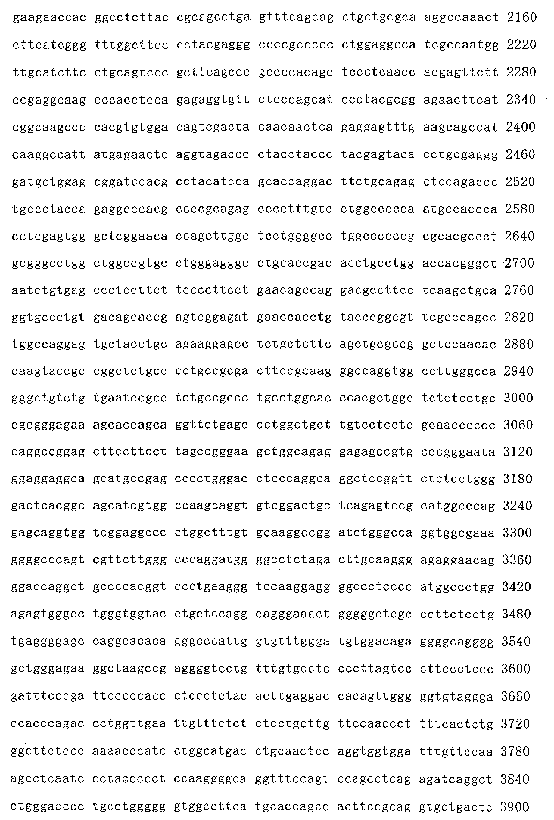 Figure 00570001