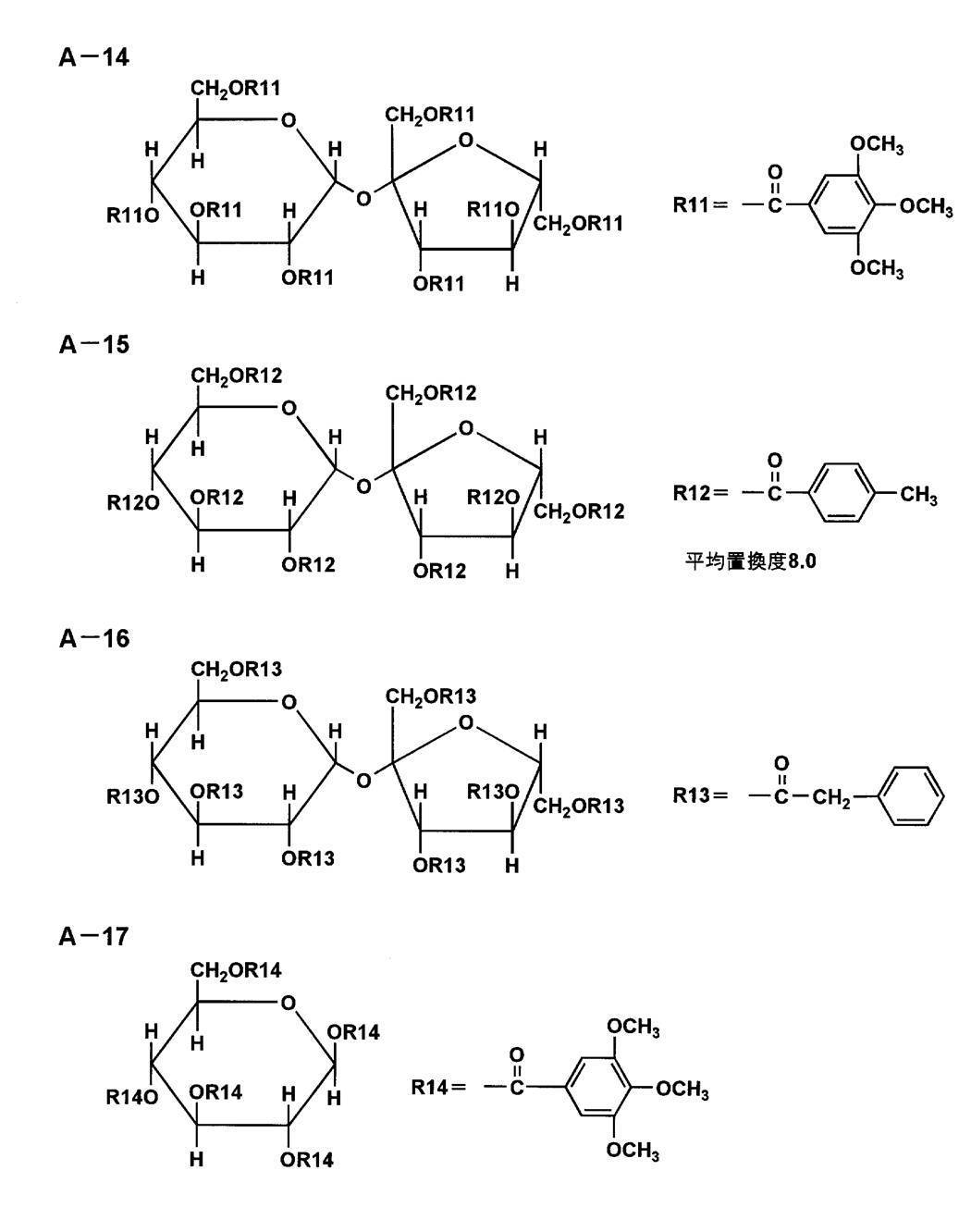 Figure JPOXMLDOC01-appb-C000006