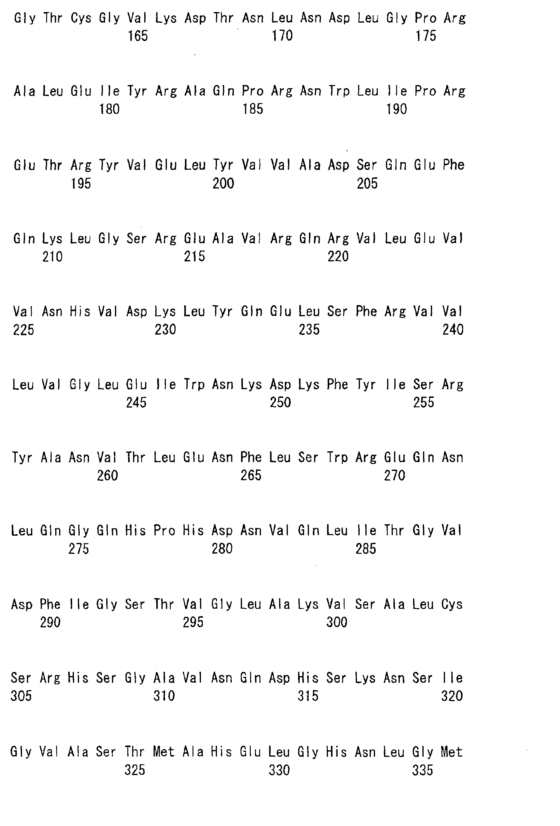 Figure 00720001