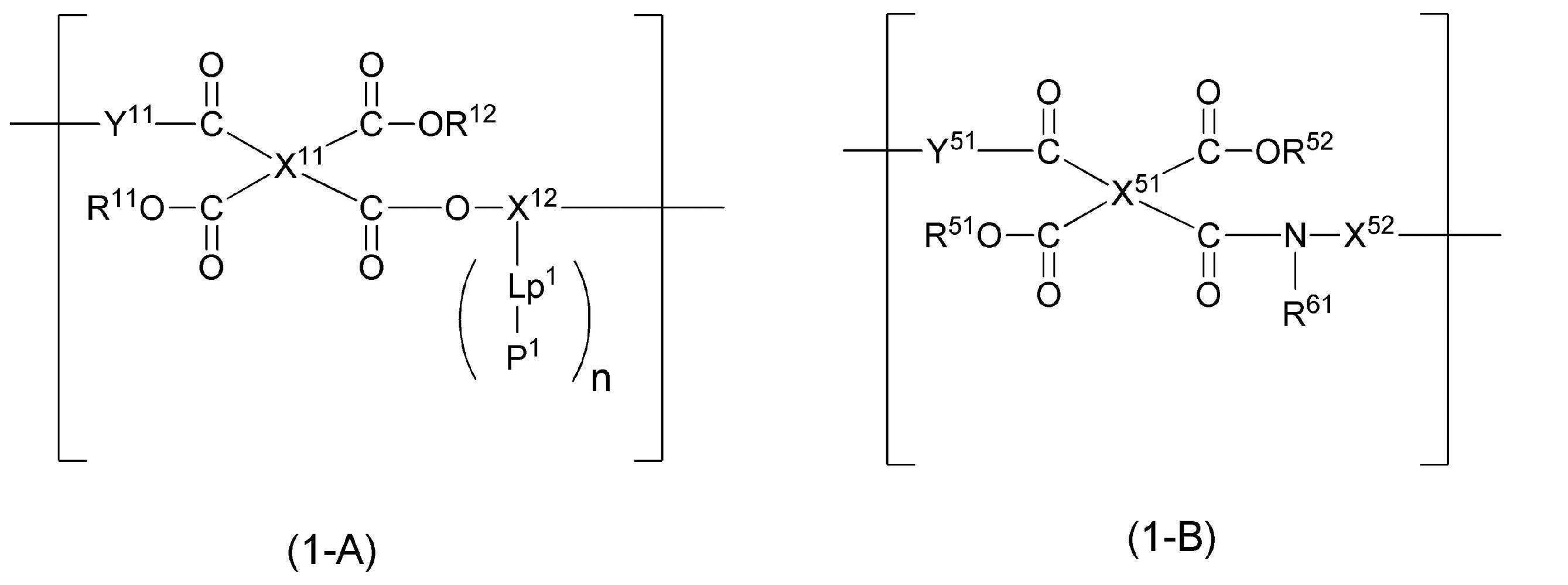 Figure JPOXMLDOC01-appb-C000004