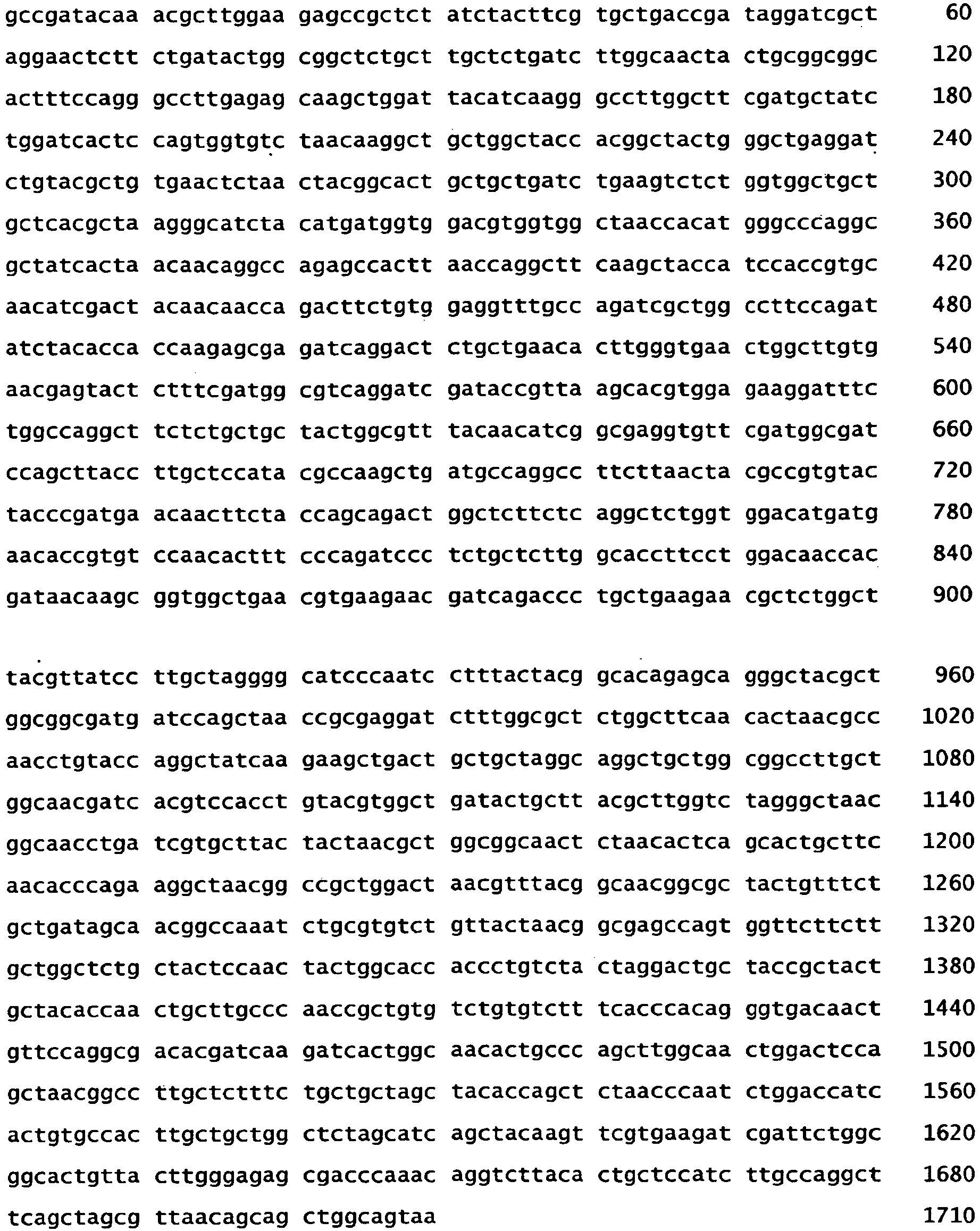 Figure imgb0171