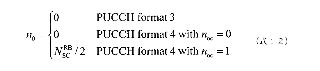 Figure JPOXMLDOC01-appb-M000012