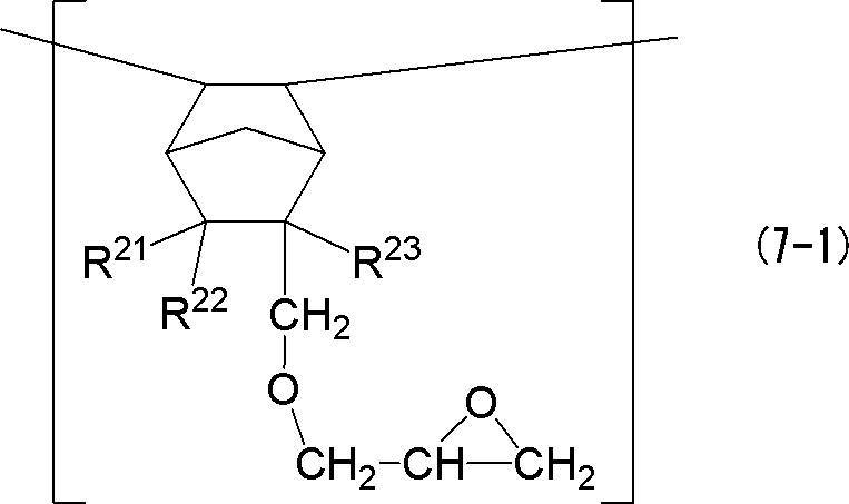 Figure JPOXMLDOC01-appb-C000035