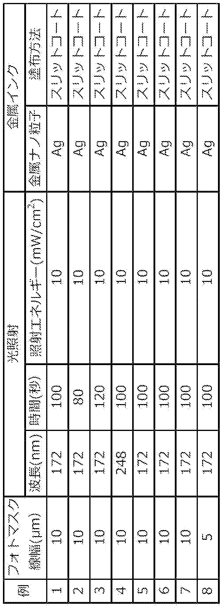 Figure imgf000024_0001