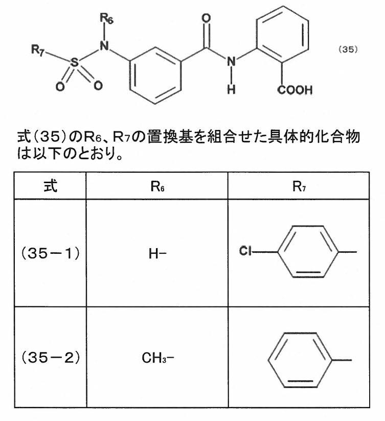 Figure JPOXMLDOC01-appb-C000013
