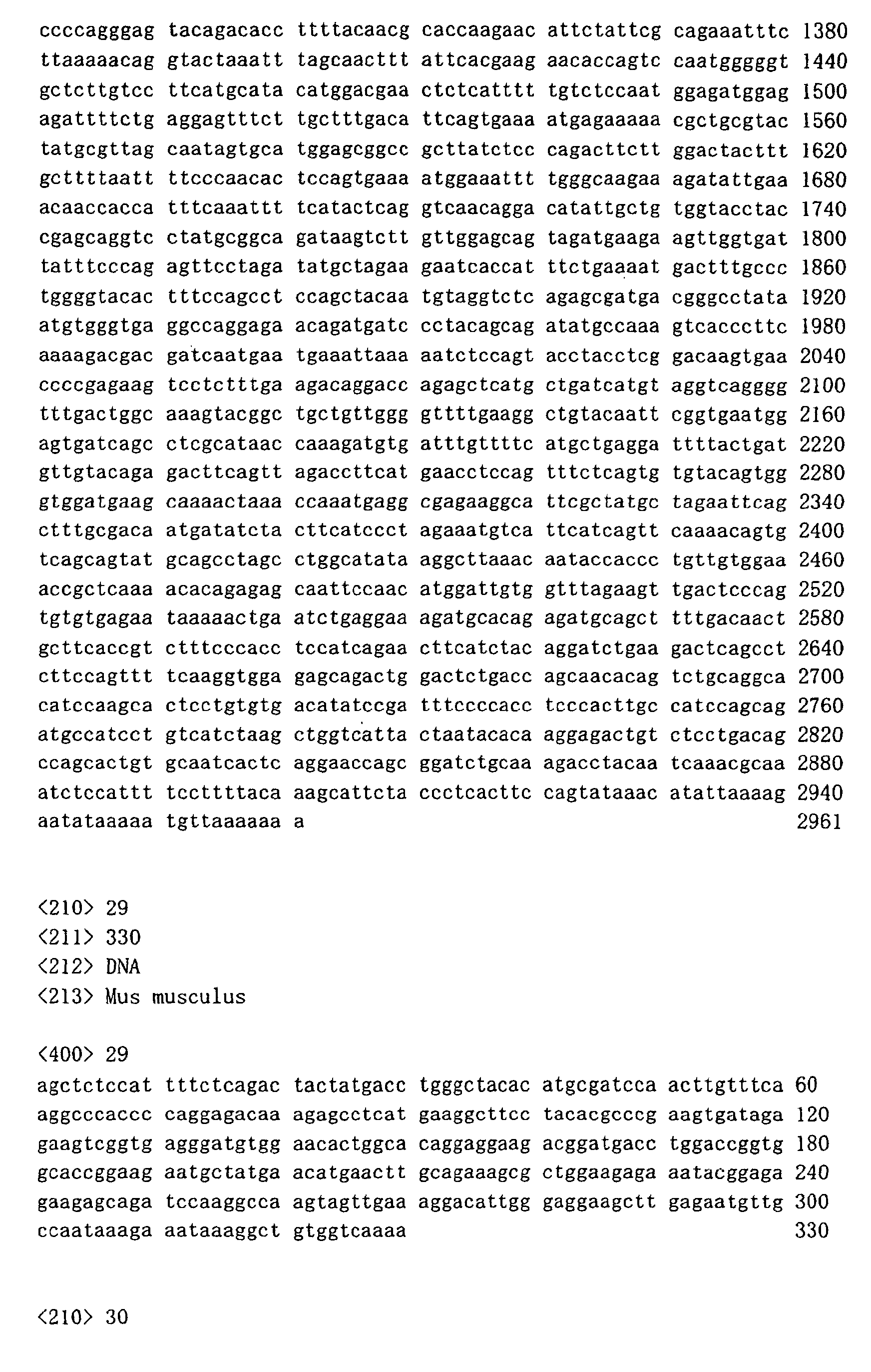 Figure 00830001