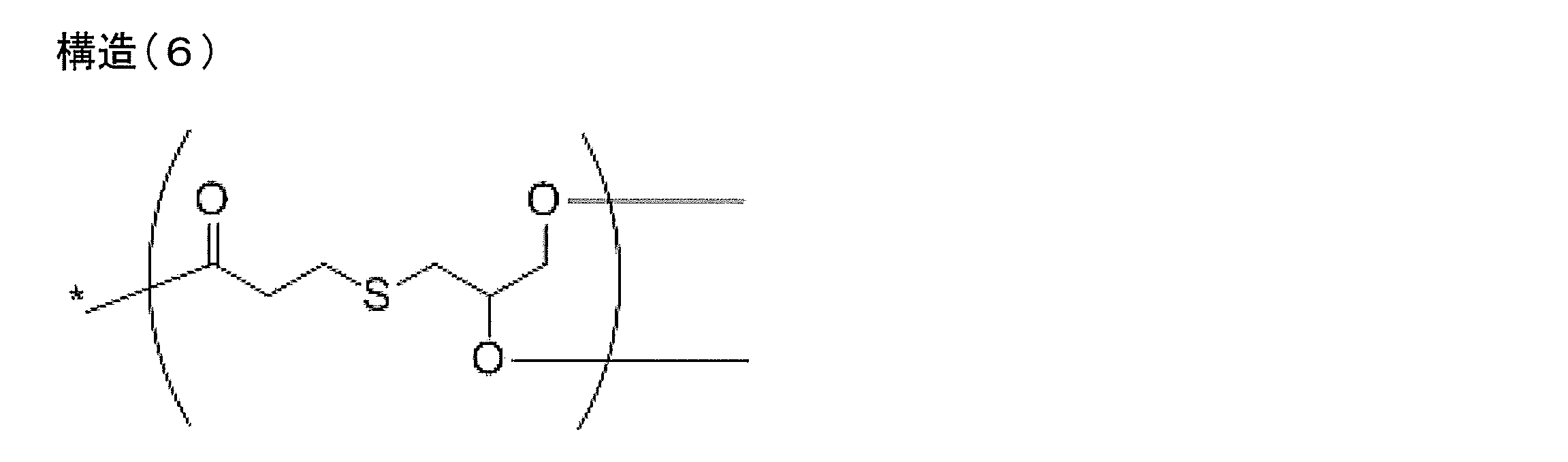 Figure JPOXMLDOC01-appb-C000008