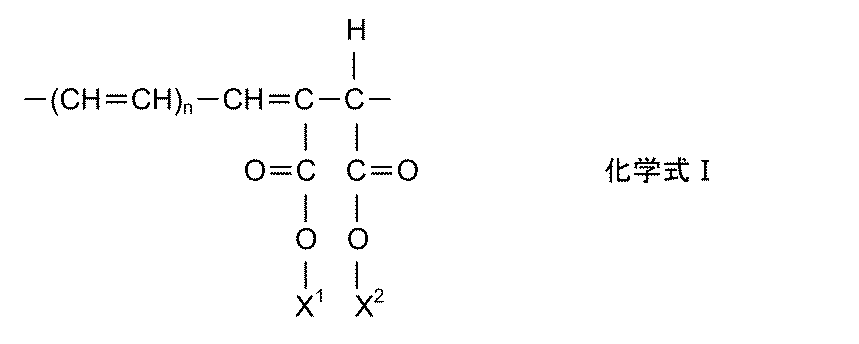 Figure JPOXMLDOC01-appb-C000007