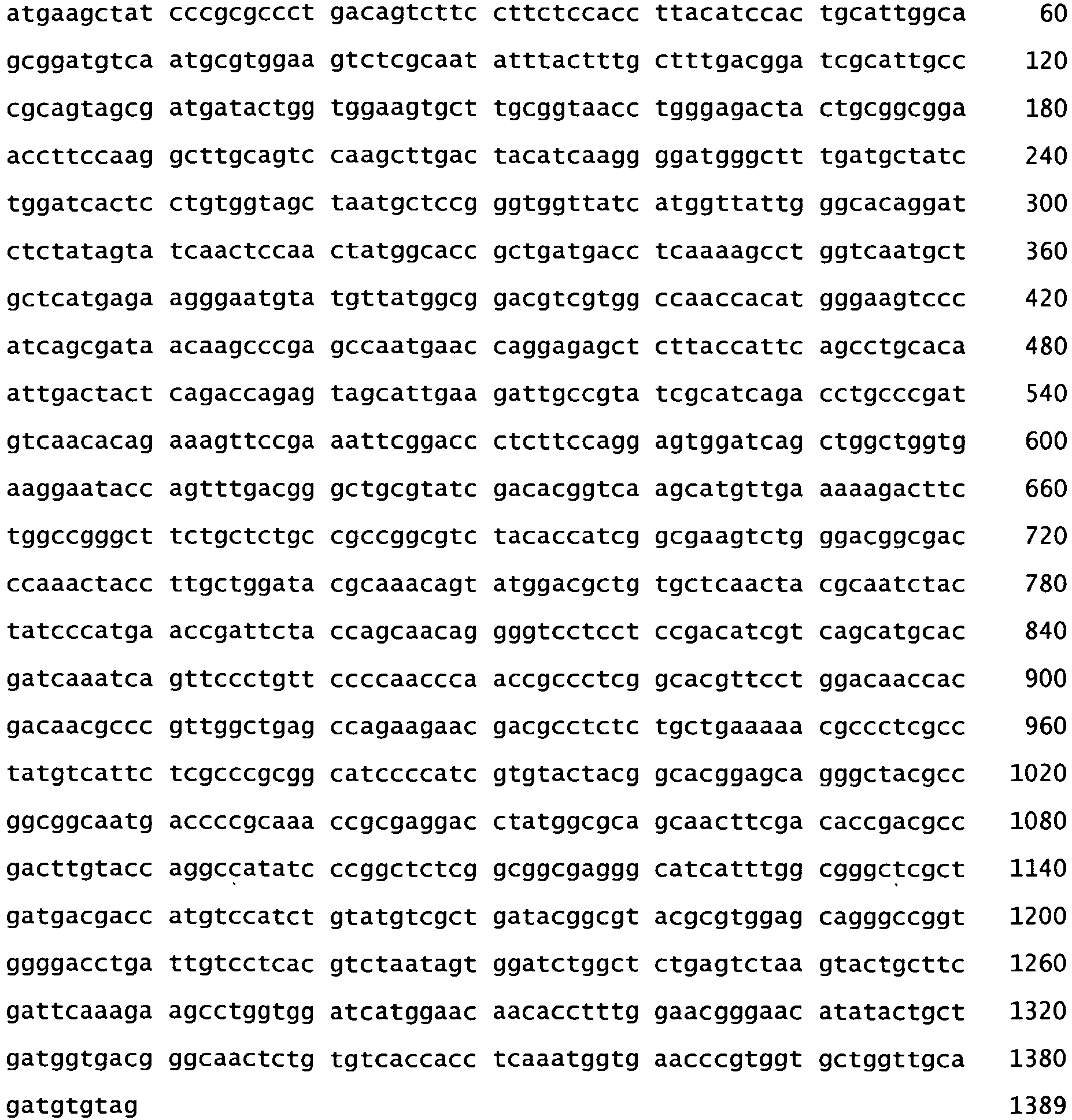 Figure imgb0142