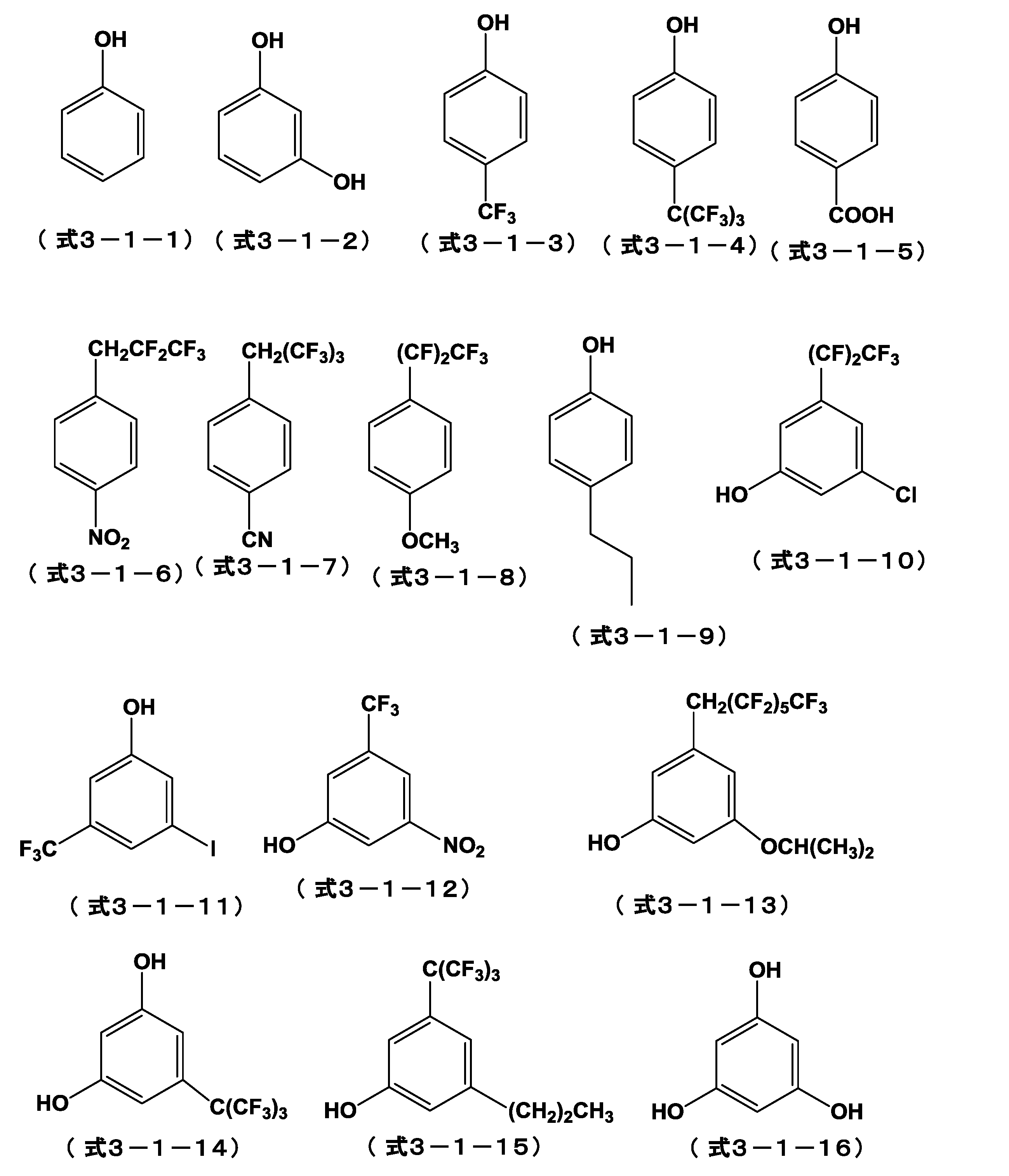 Figure JPOXMLDOC01-appb-C000038