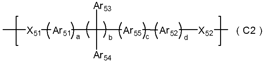 Figure JPOXMLDOC01-appb-C000007
