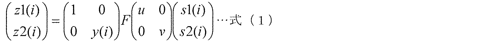 Figure JPOXMLDOC01-appb-M000005