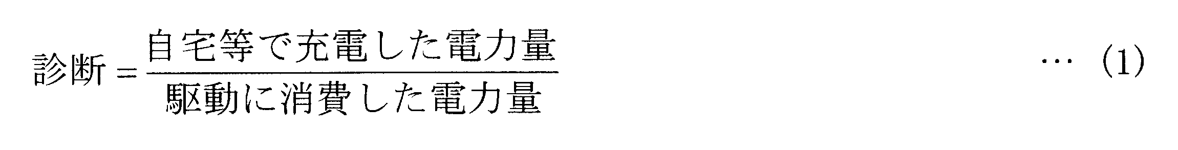 Figure JPOXMLDOC01-appb-M000001