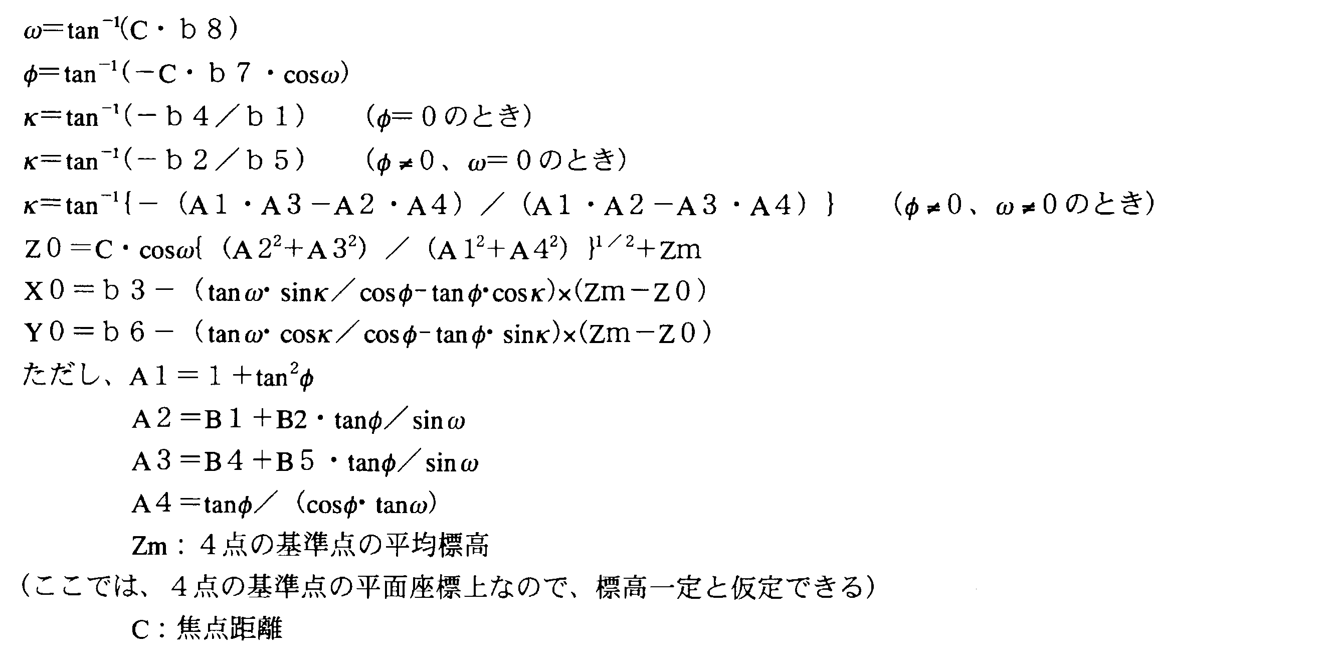 Figure JPOXMLDOC01-appb-M000002