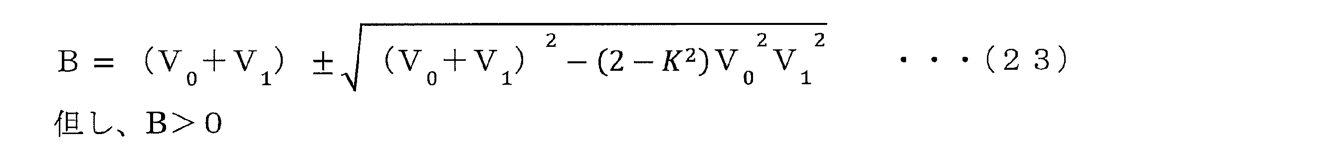 Figure JPOXMLDOC01-appb-M000010