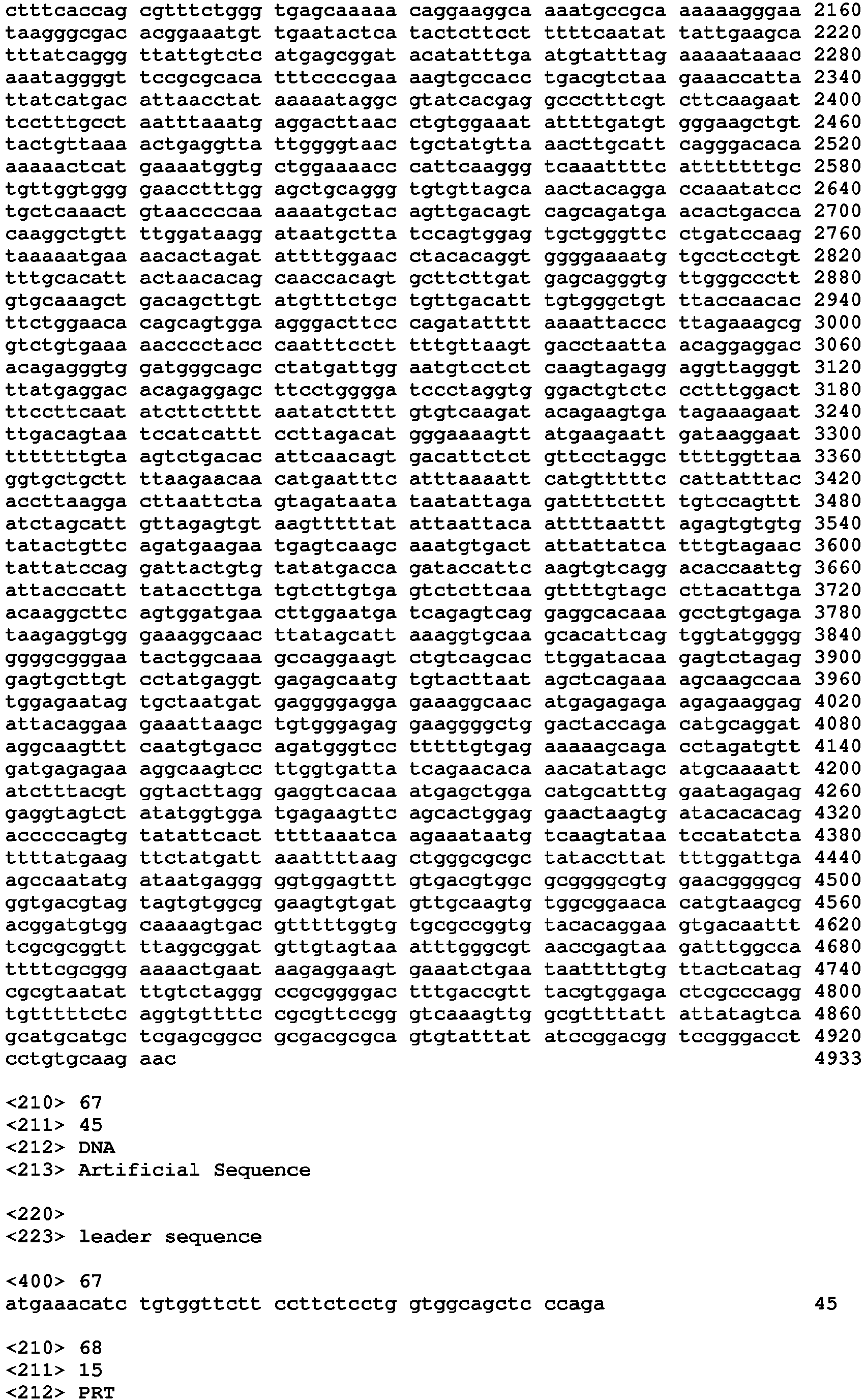 Figure imgb0033