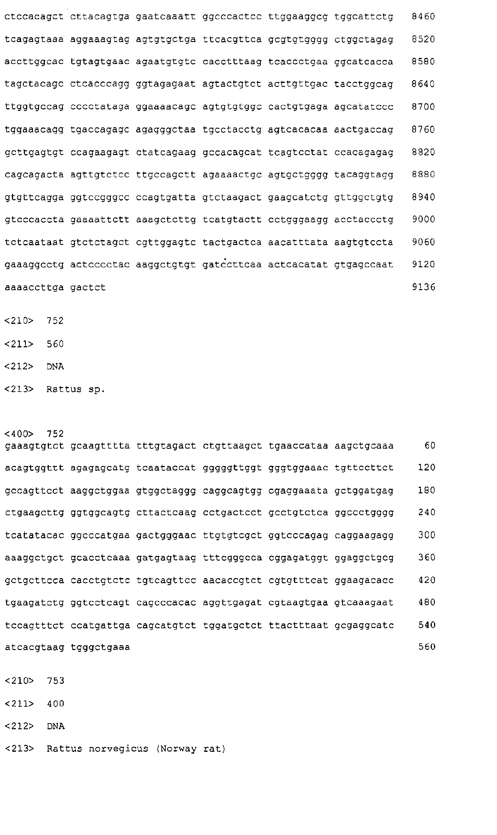 Figure 08130001