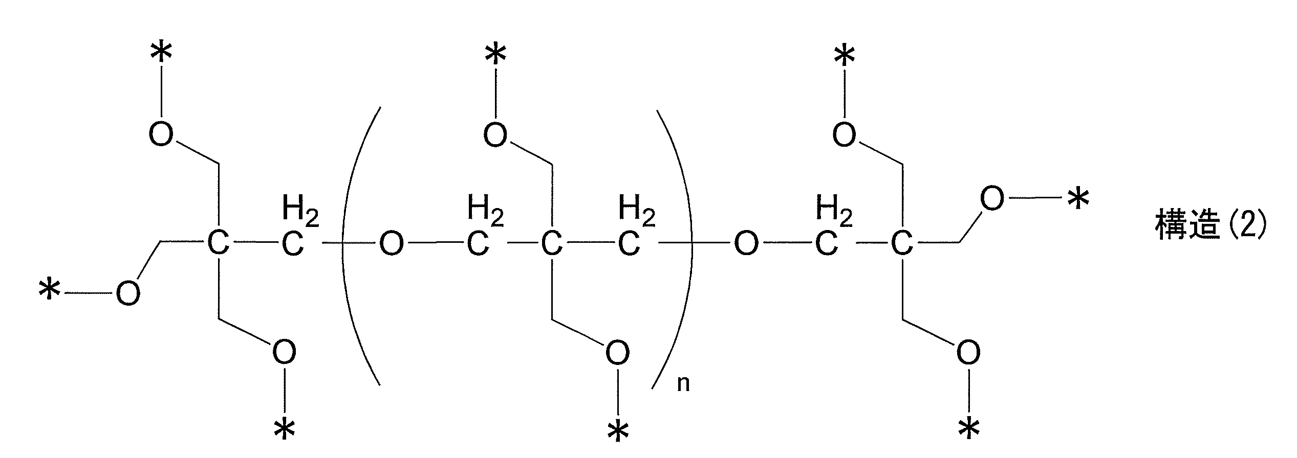 Figure JPOXMLDOC01-appb-C000004