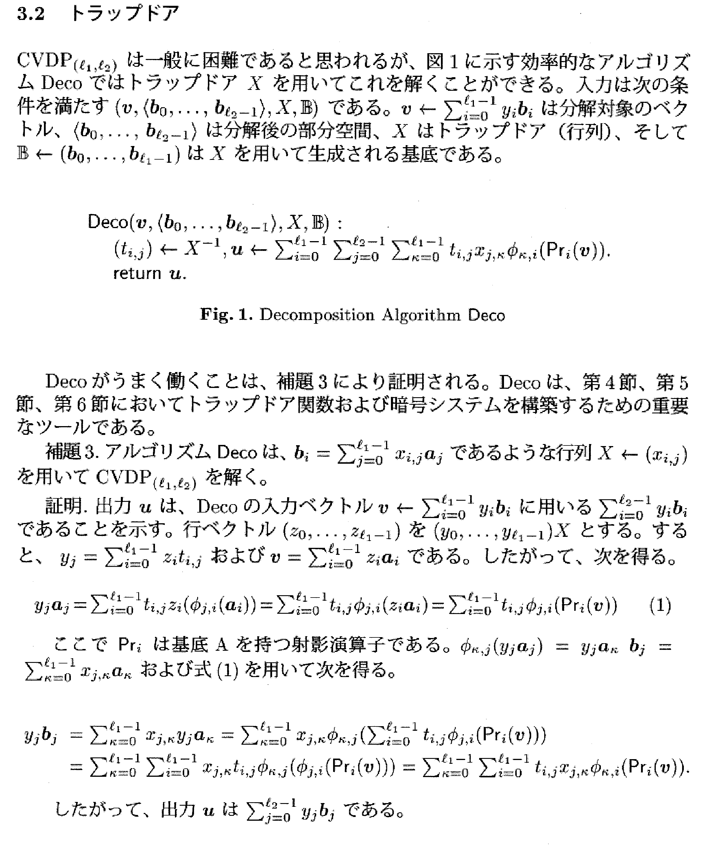 Figure JPOXMLDOC01-appb-M000189