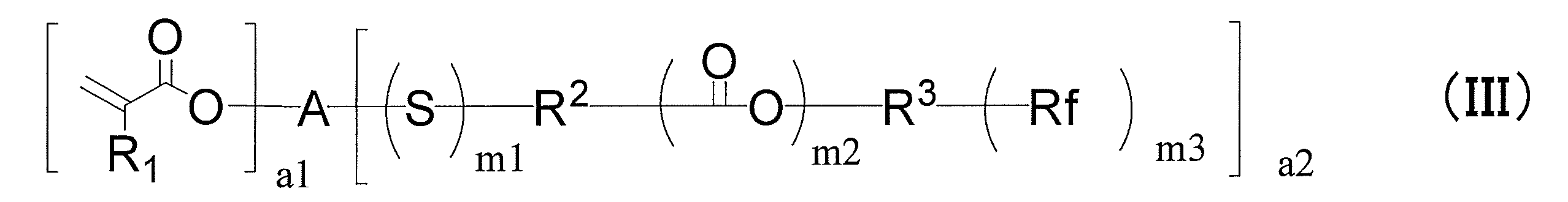 Figure JPOXMLDOC01-appb-C000041