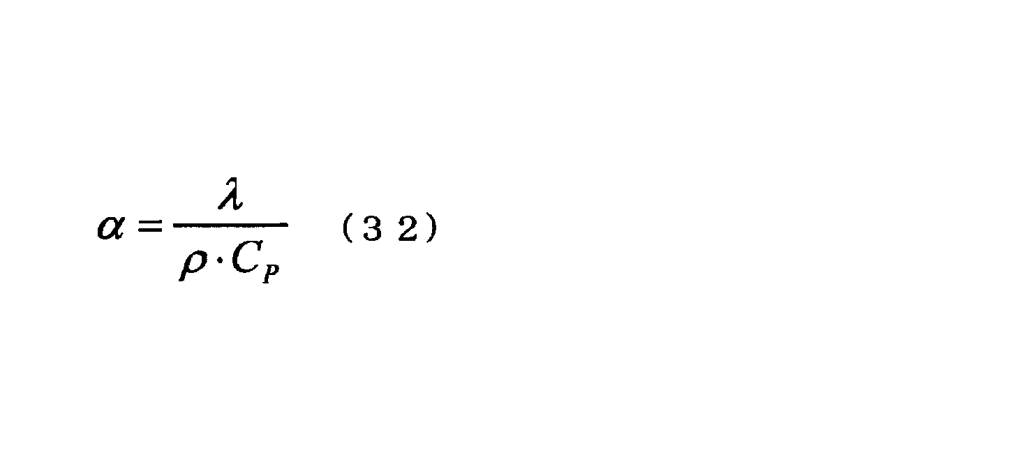 Figure JPOXMLDOC01-appb-M000033
