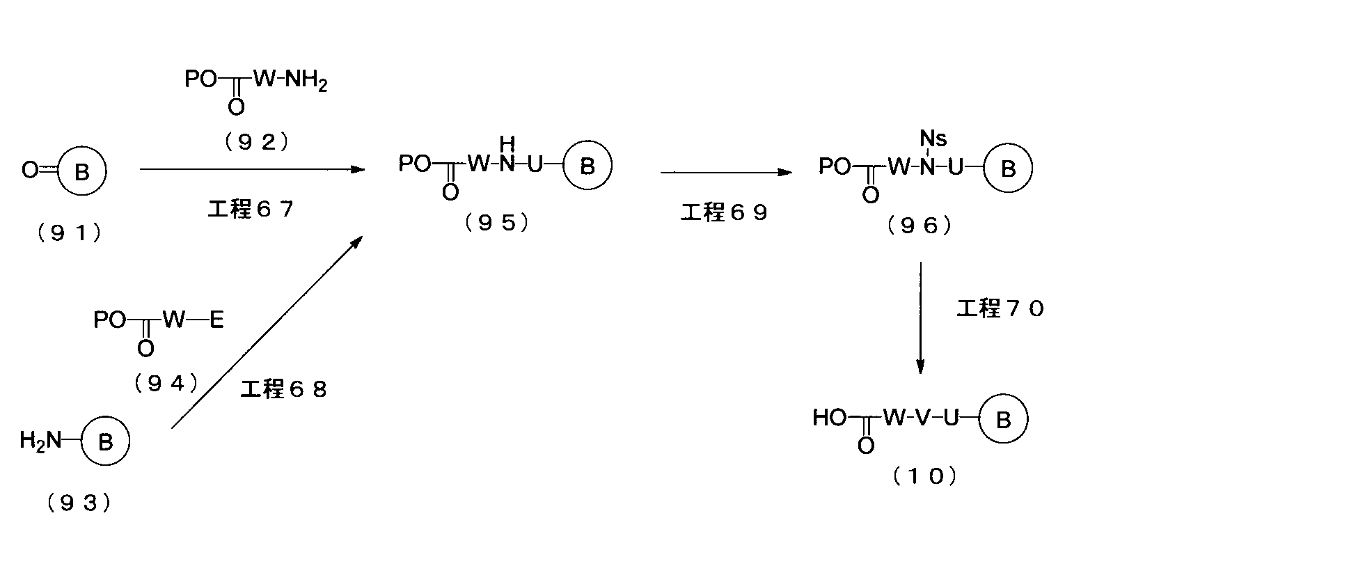 Figure JPOXMLDOC01-appb-C000050
