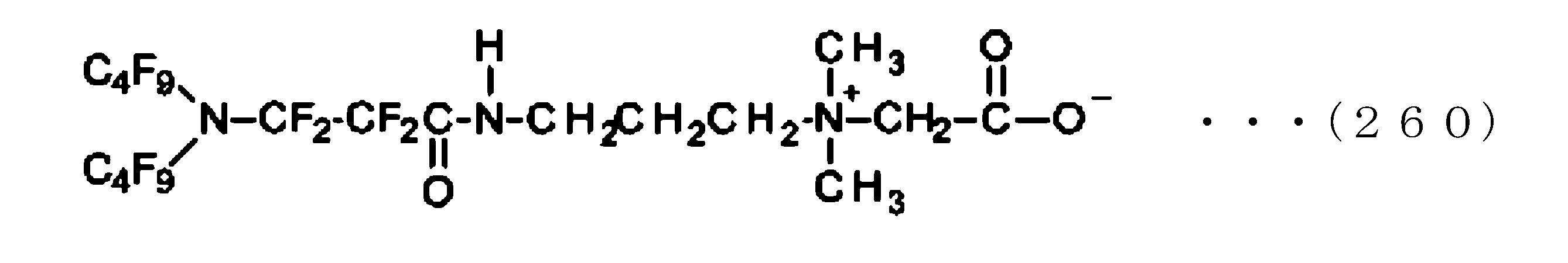 Figure JPOXMLDOC01-appb-C000268