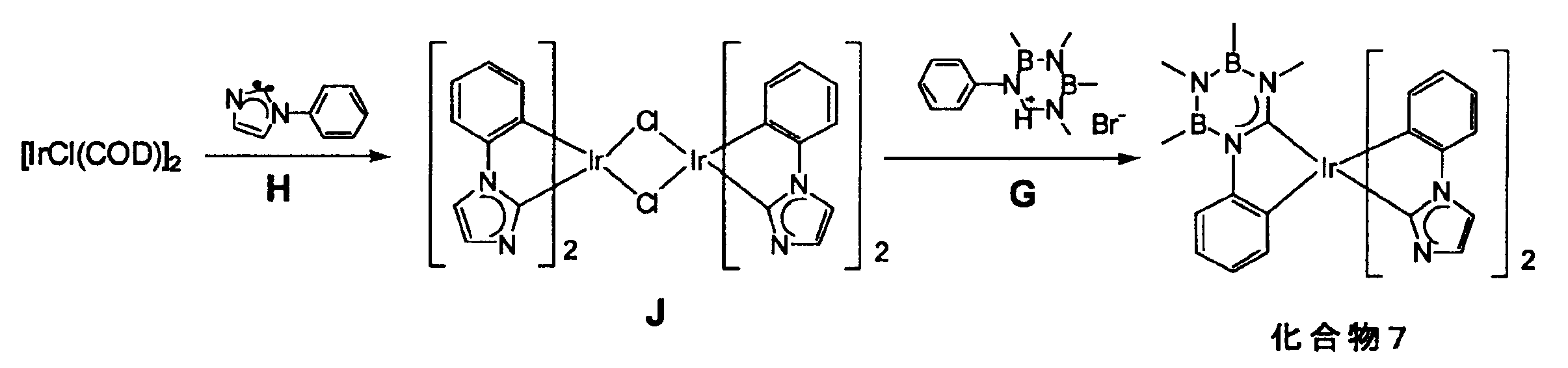 Figure JPOXMLDOC01-appb-C000042