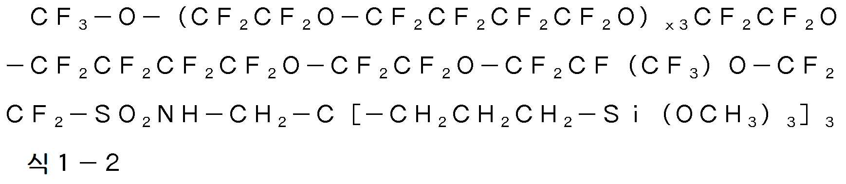 Figure pct00049