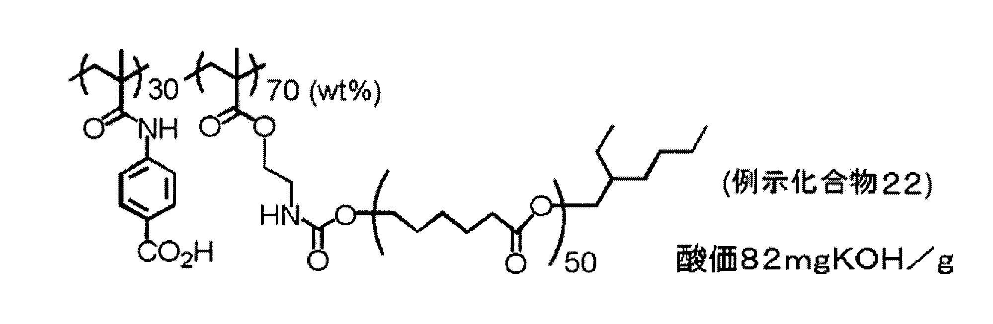 Figure JPOXMLDOC01-appb-C000016