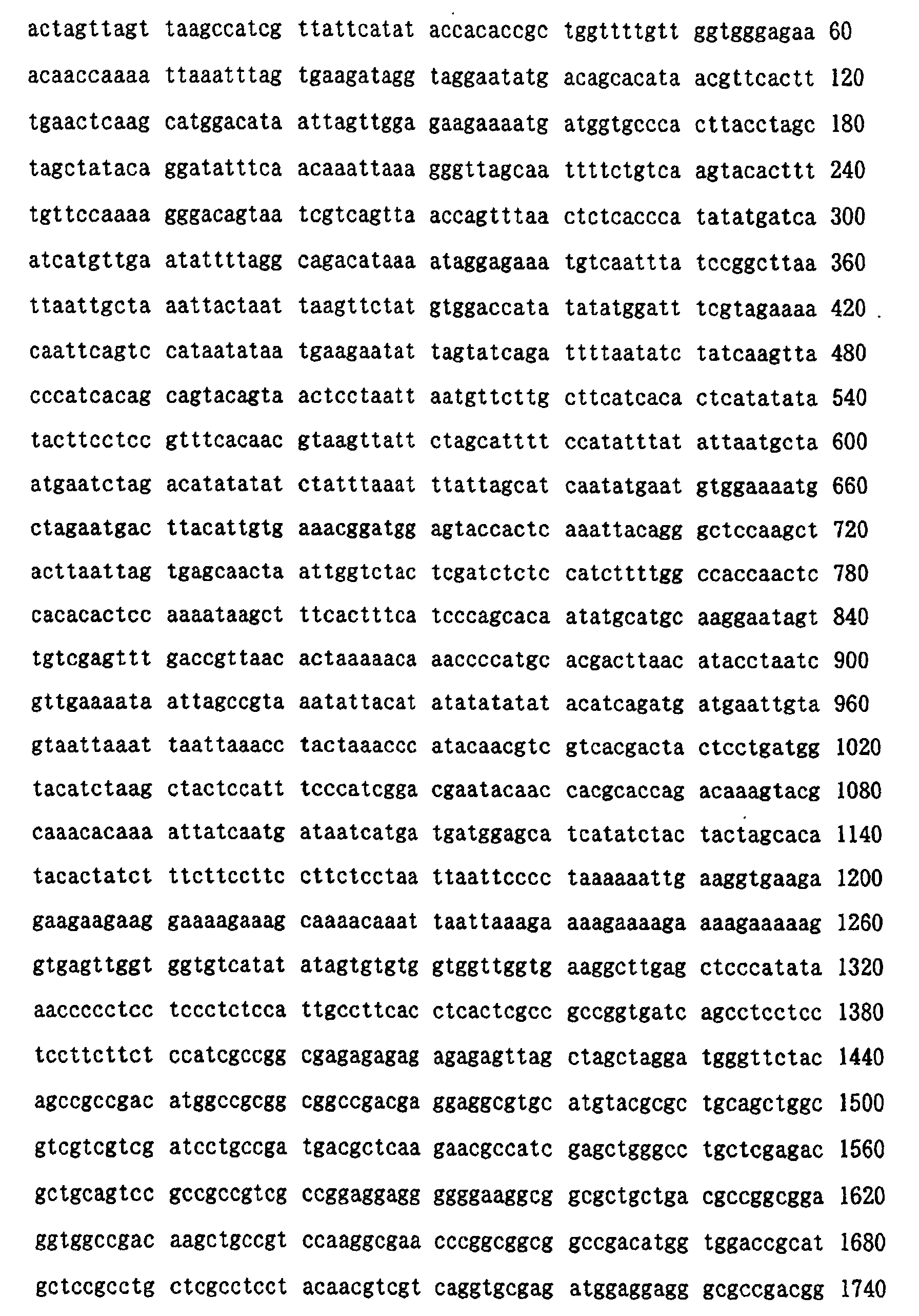 Figure 00460001