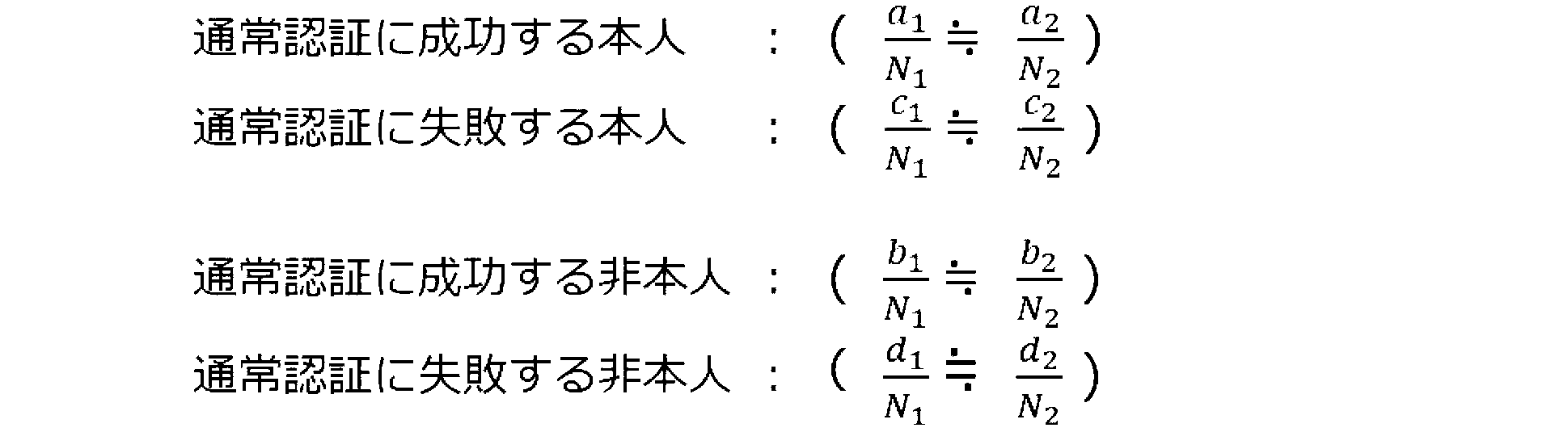 Figure JPOXMLDOC01-appb-M000001