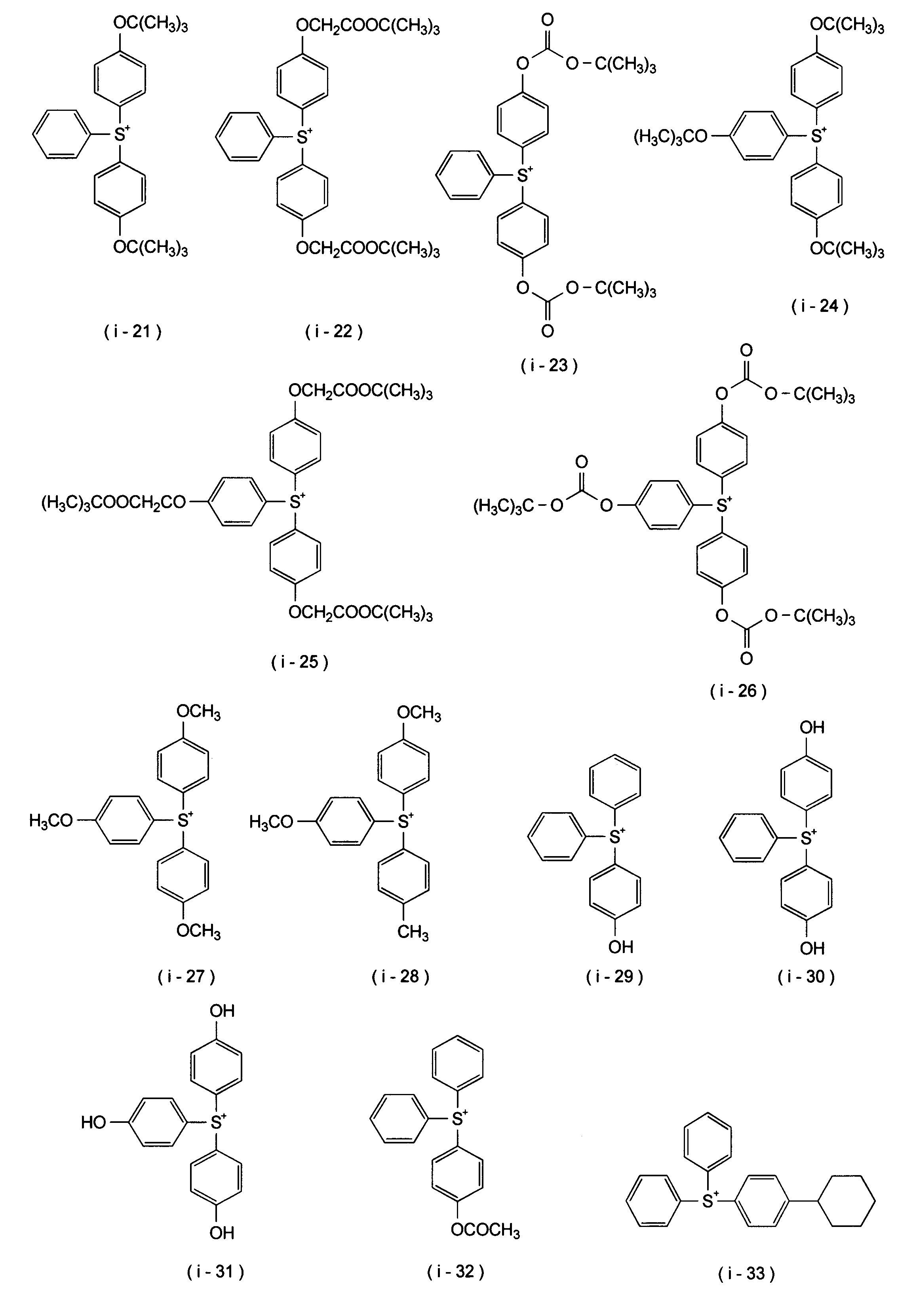 Figure JPOXMLDOC01-appb-C000015
