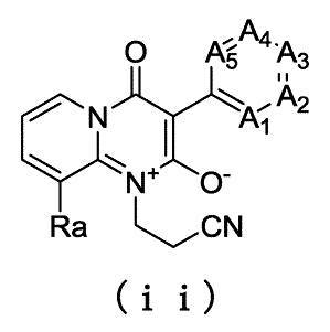 Figure JPOXMLDOC01-appb-C000016