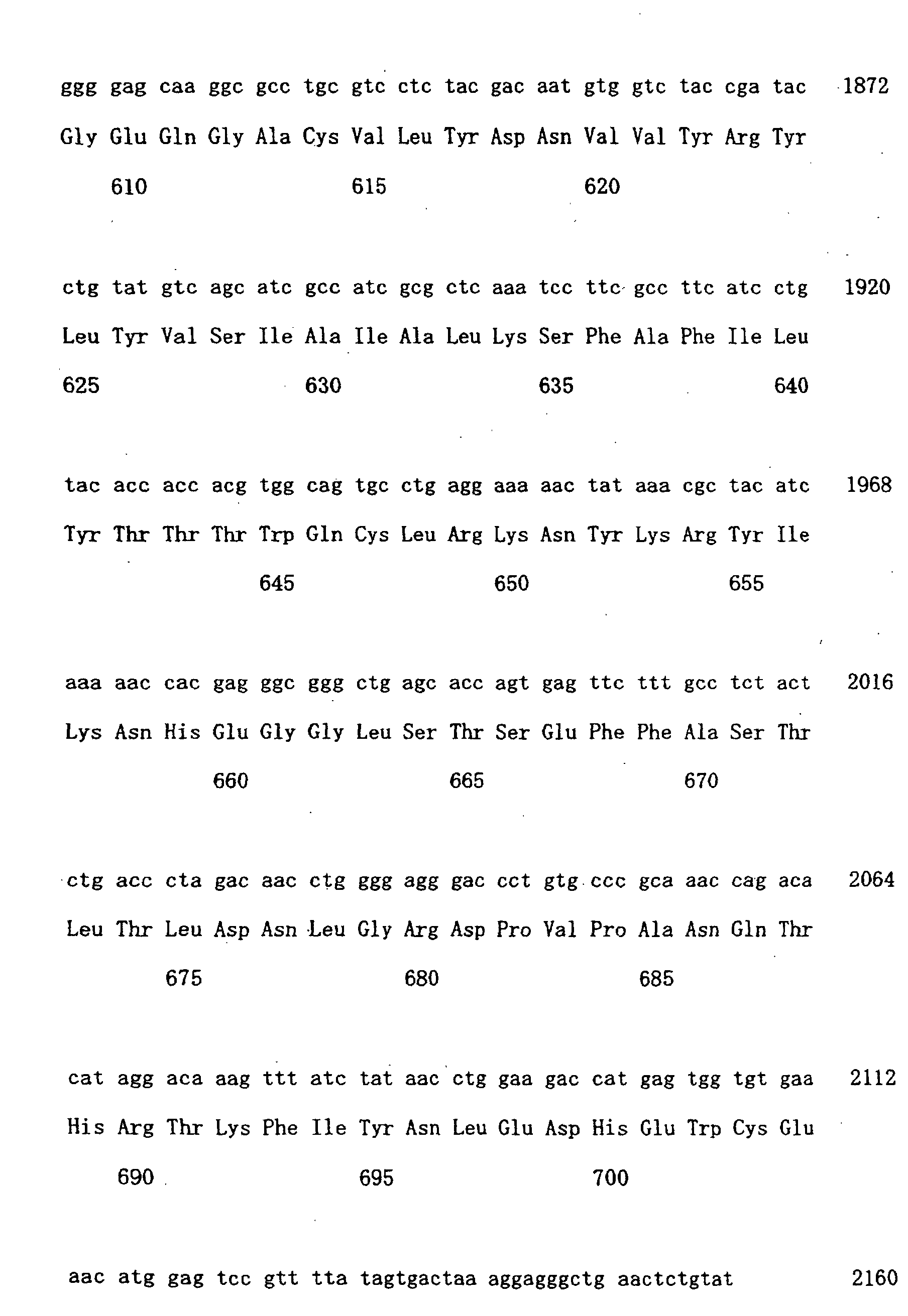 Figure 00770001