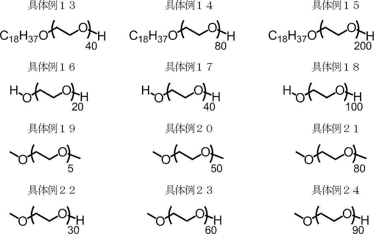 Figure JPOXMLDOC01-appb-C000002
