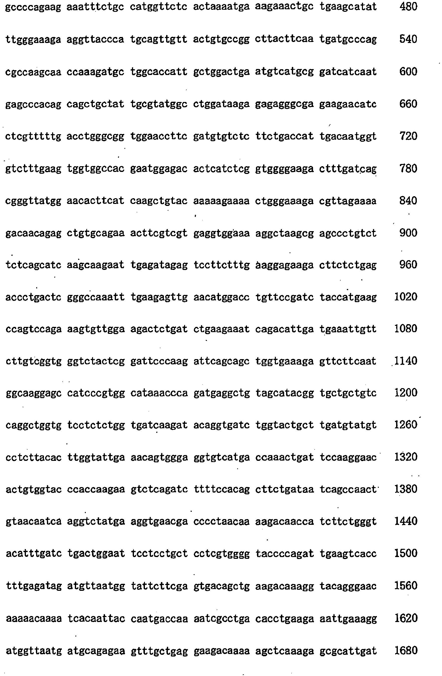 Figure imgb0193