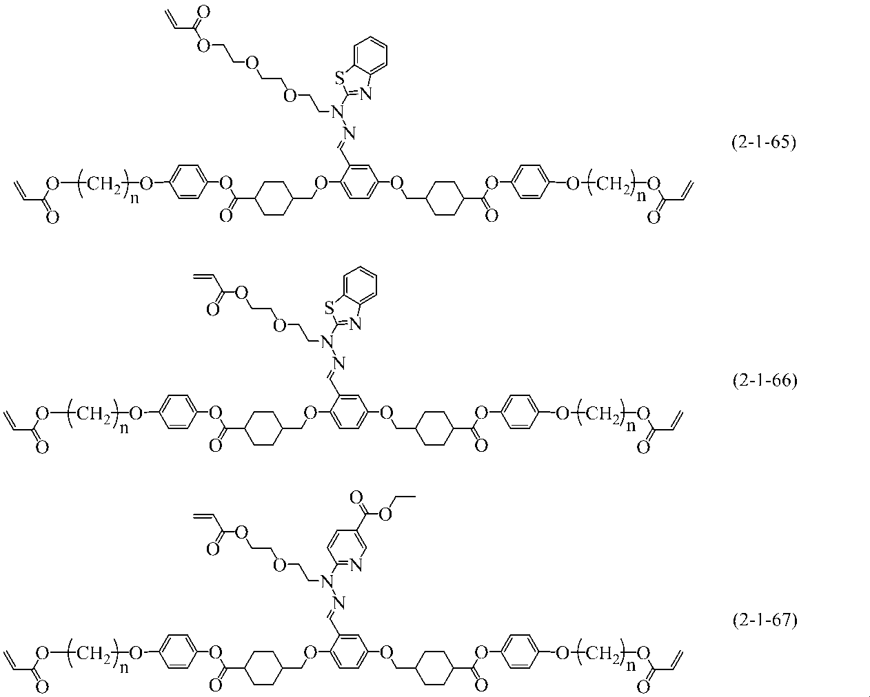 Figure JPOXMLDOC01-appb-C000079