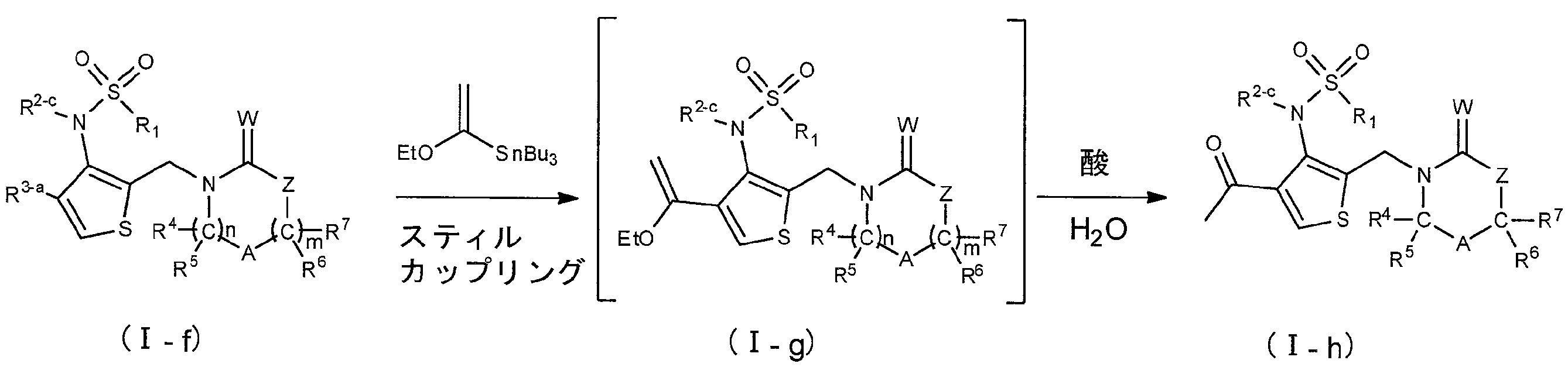 Figure JPOXMLDOC01-appb-C000012