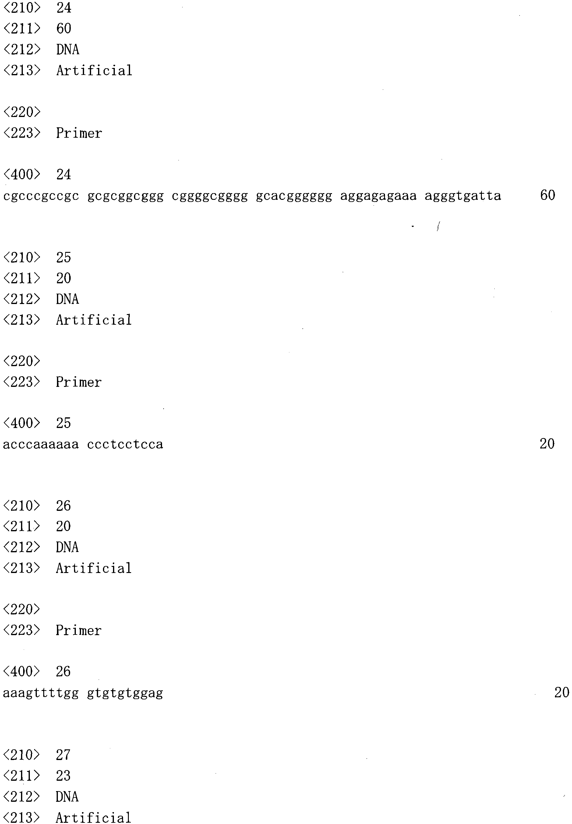 Figure imgb0016