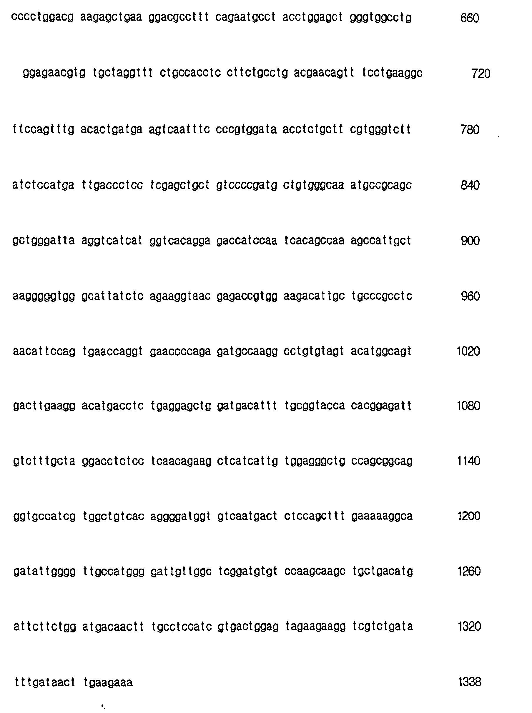 Figure 00480001