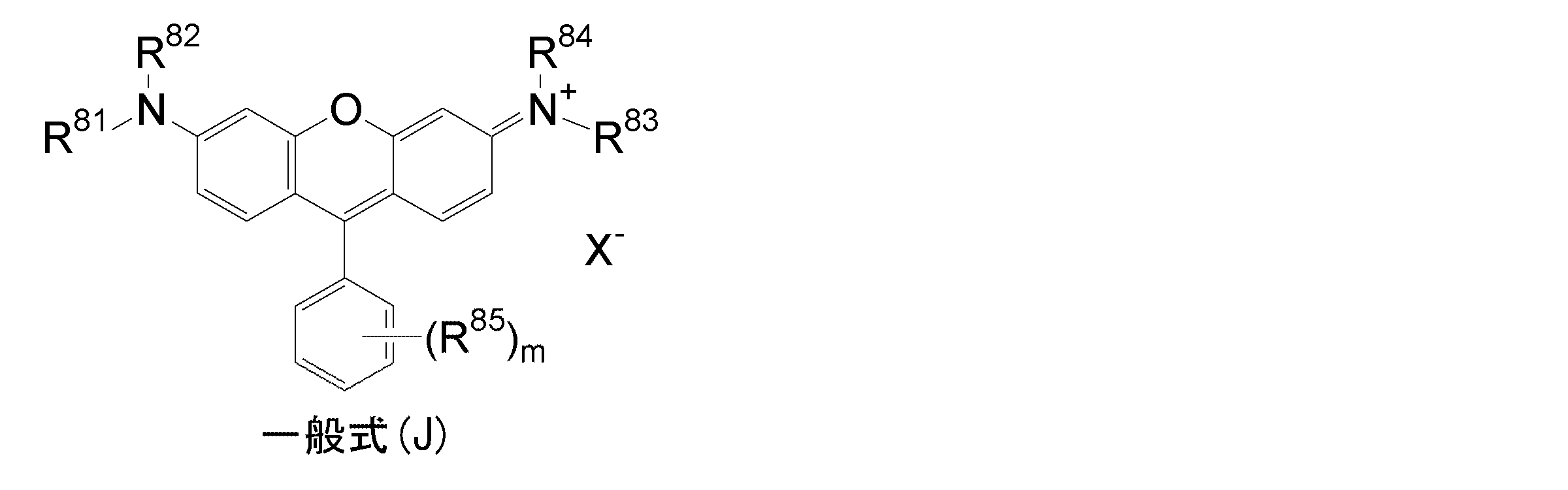 Figure JPOXMLDOC01-appb-C000008