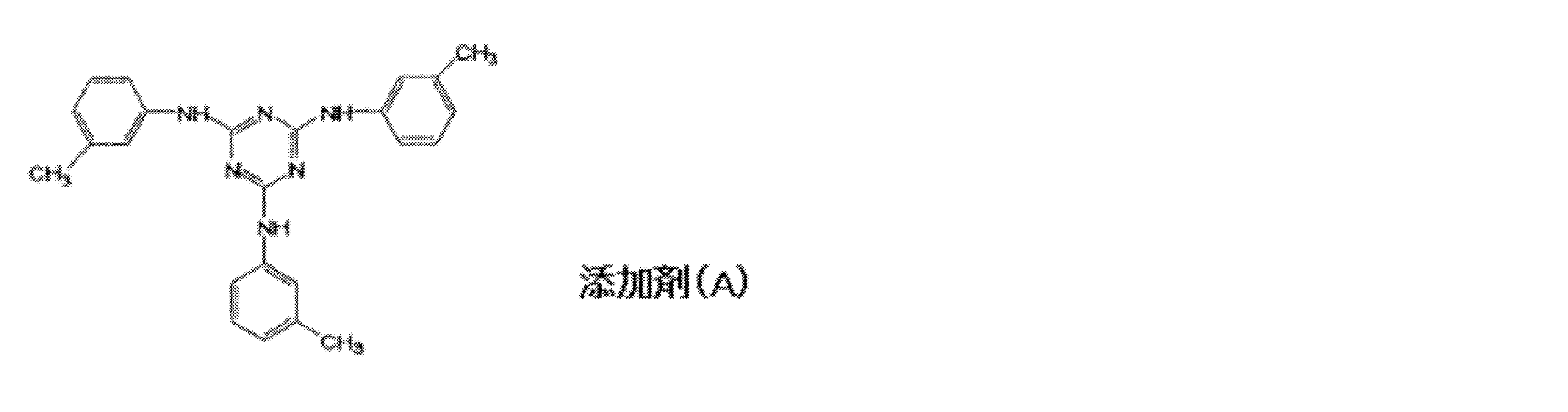 Figure JPOXMLDOC01-appb-C000010
