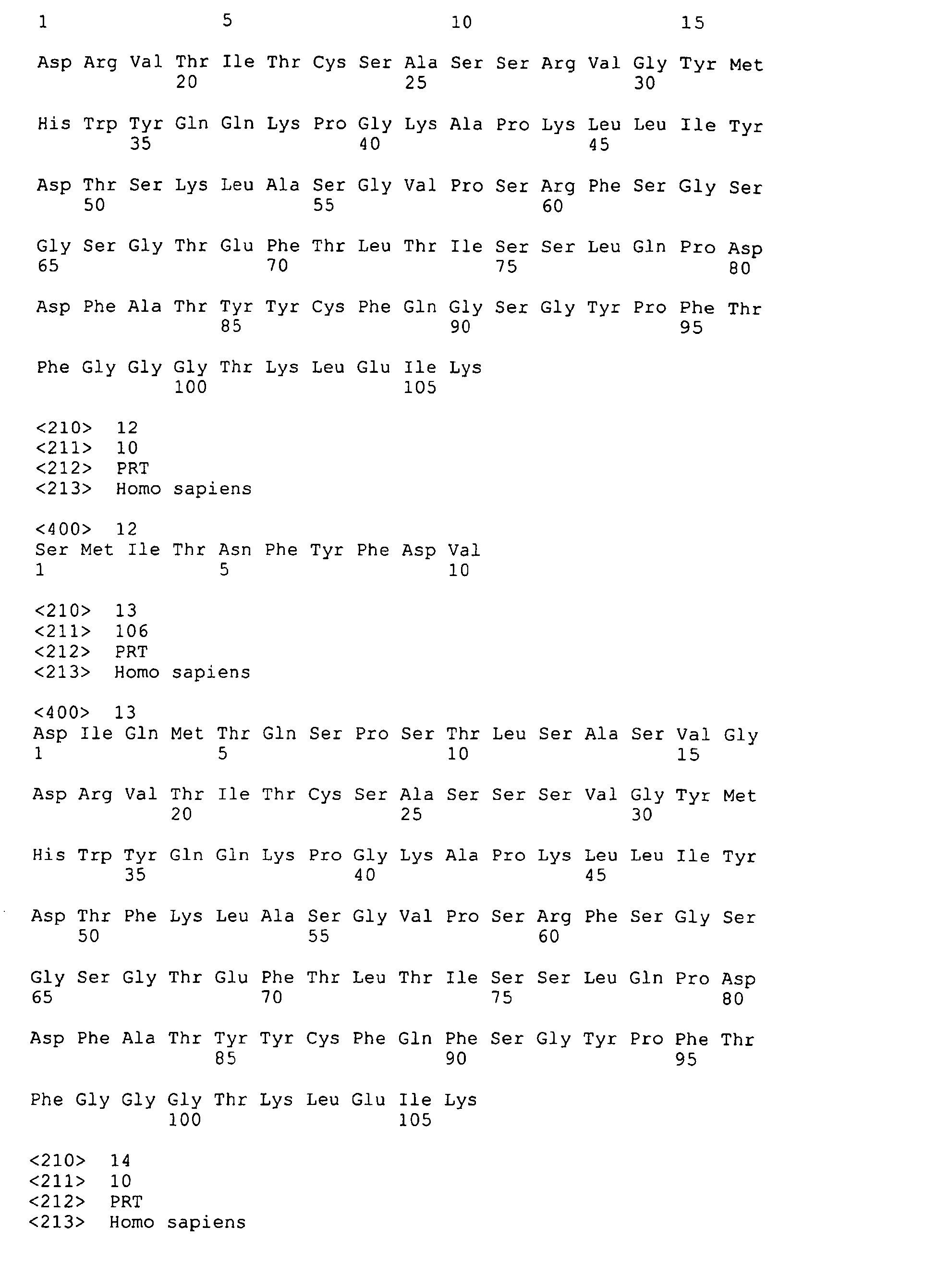 Figure imgb0008