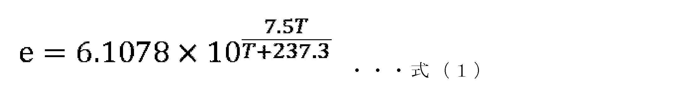 Figure JPOXMLDOC01-appb-M000001