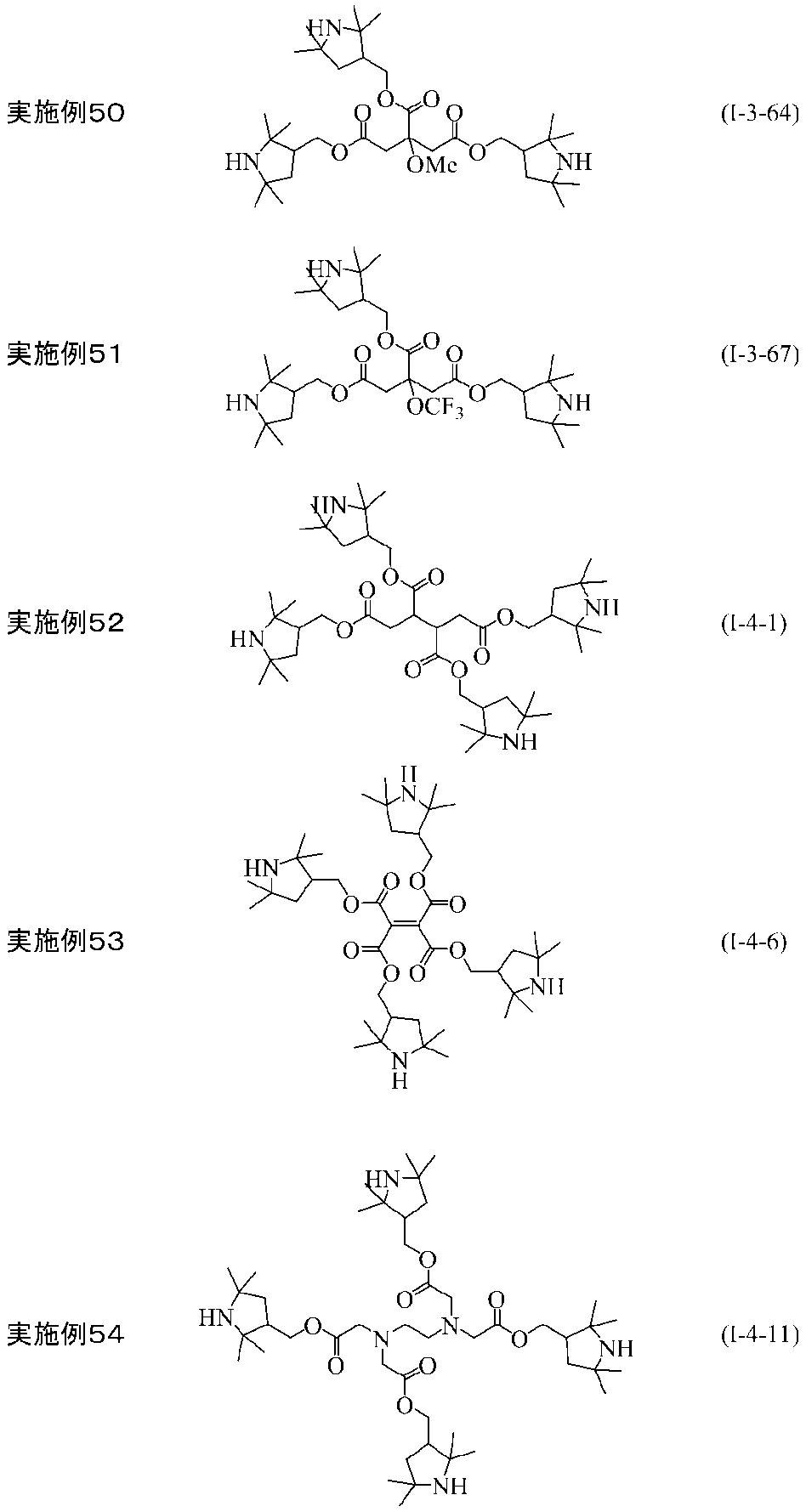 Figure JPOXMLDOC01-appb-C000062