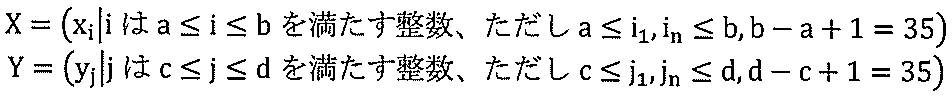 Figure JPOXMLDOC01-appb-M000011