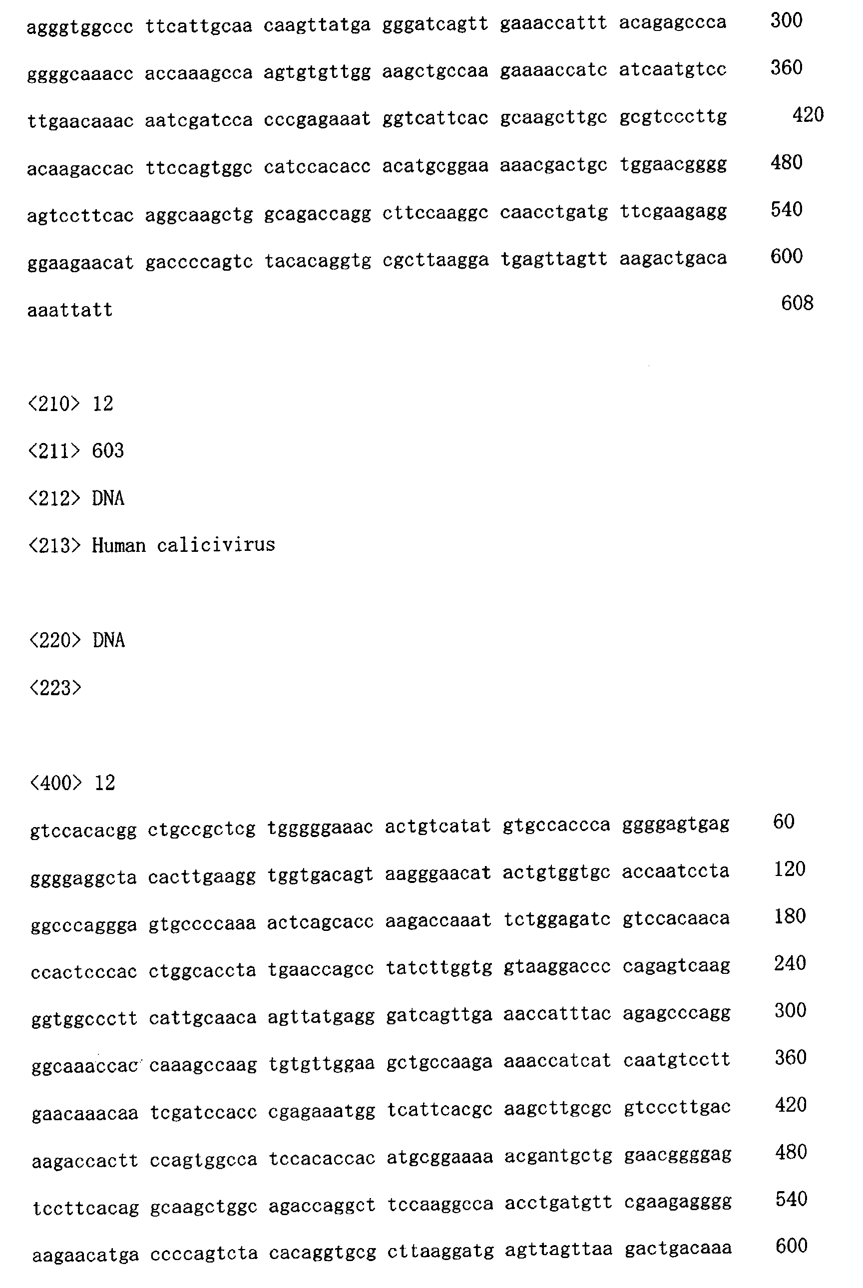 Figure 00160001