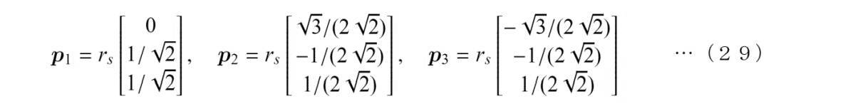 Figure JPOXMLDOC01-appb-M000031