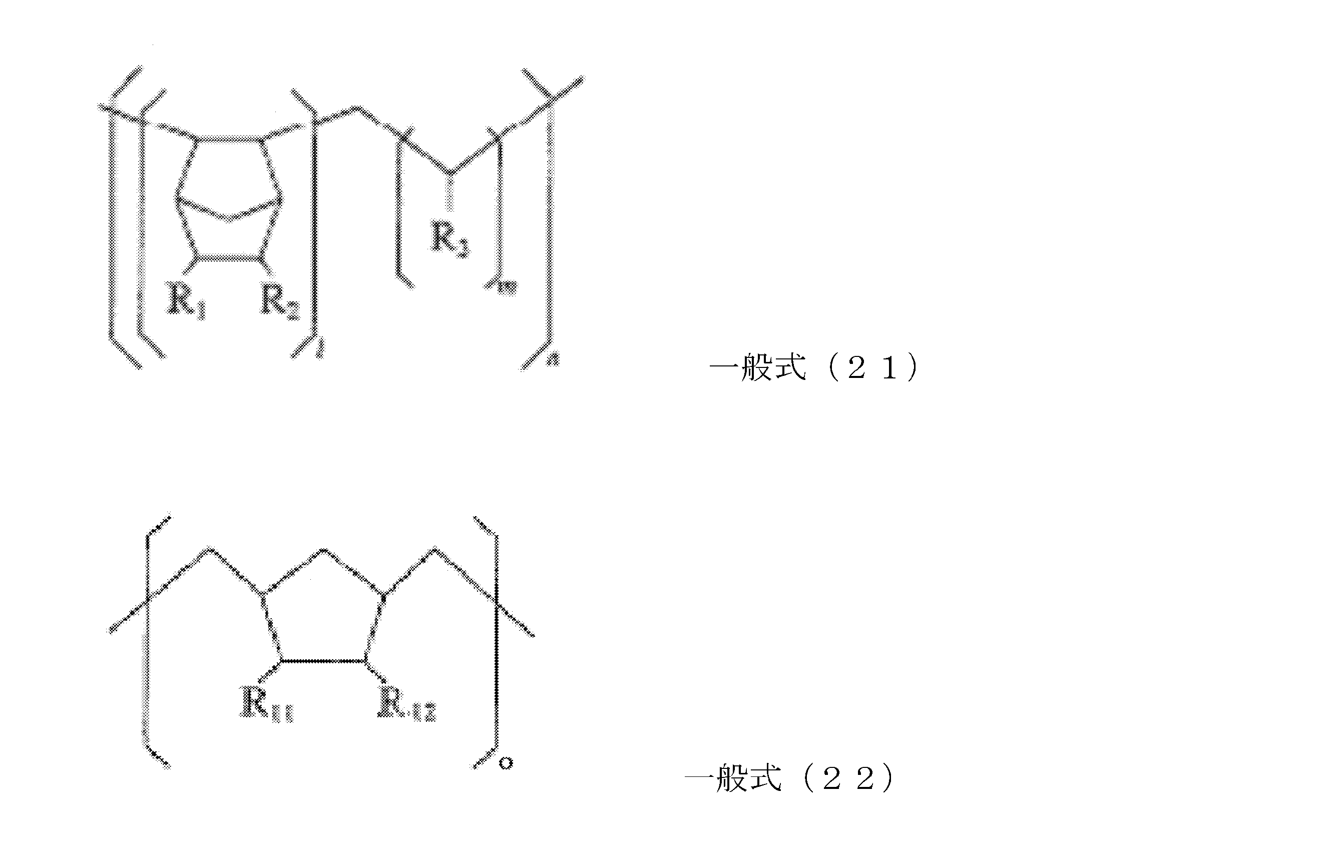 Figure JPOXMLDOC01-appb-C000002